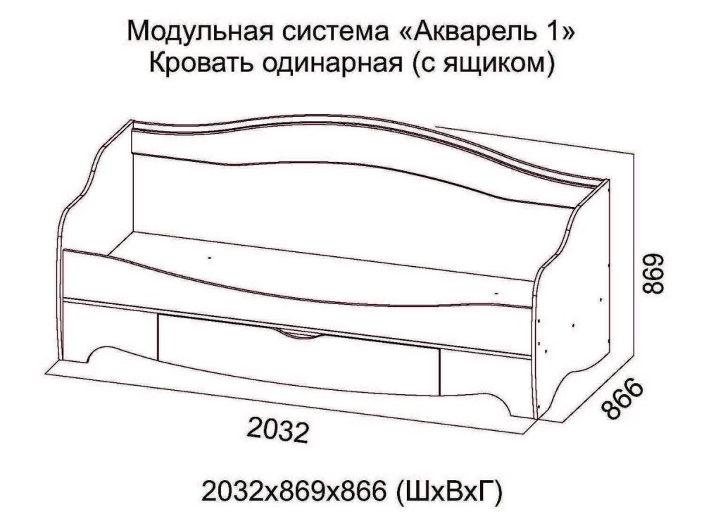 Кровать одинарная с 1 ящиком "Акварель-1" в Бердске - berdsk.mebel-nsk.ru - фото