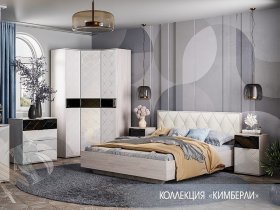 Модульная спальня Кимберли в Бердске - berdsk.mebel-nsk.ru | фото